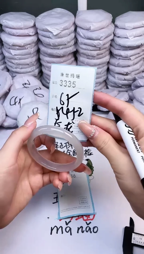 手镯玛瑙/玉髓未镶嵌3335