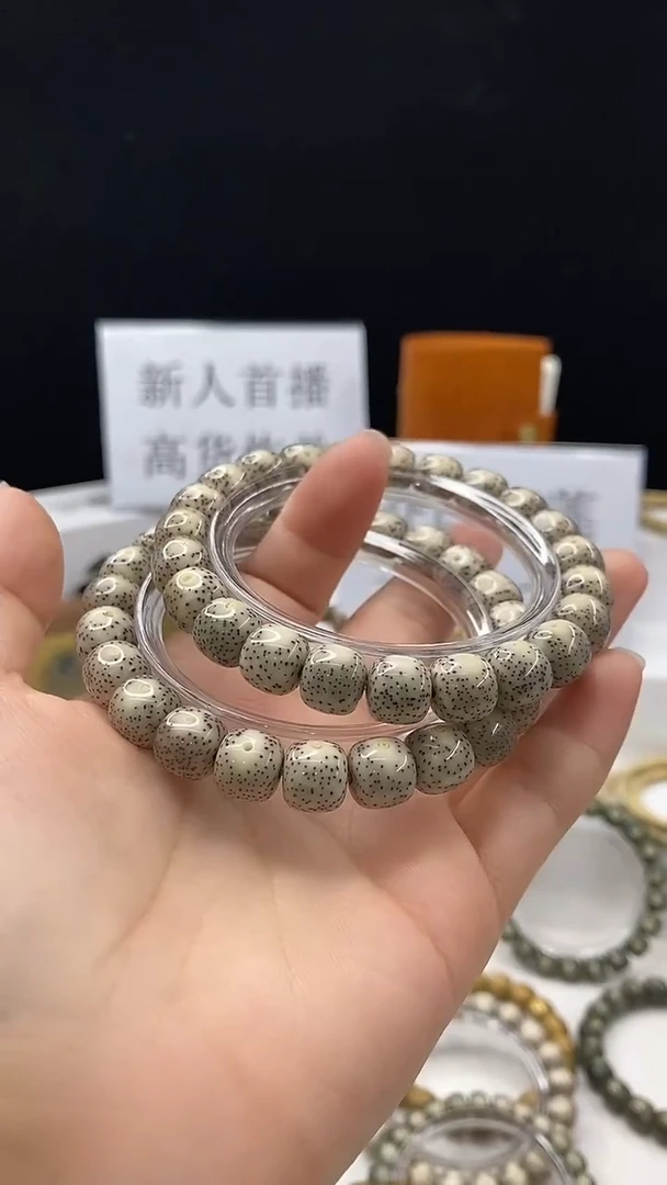 星月菩提手串105    10*-9mm