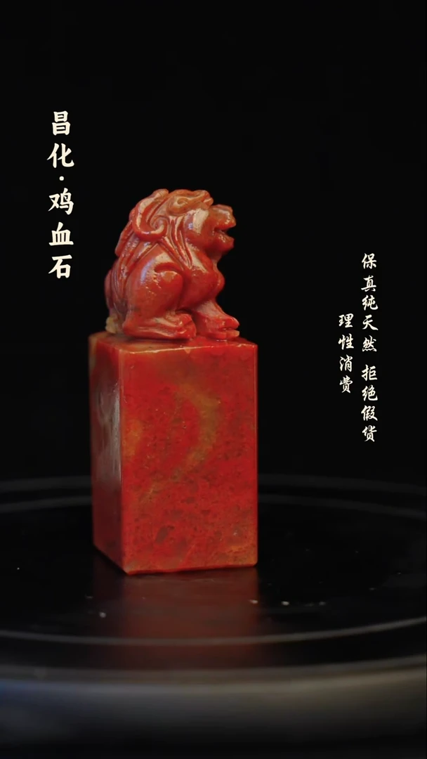 昌化石印石昌化石/青田石/一方纯天然印章石料