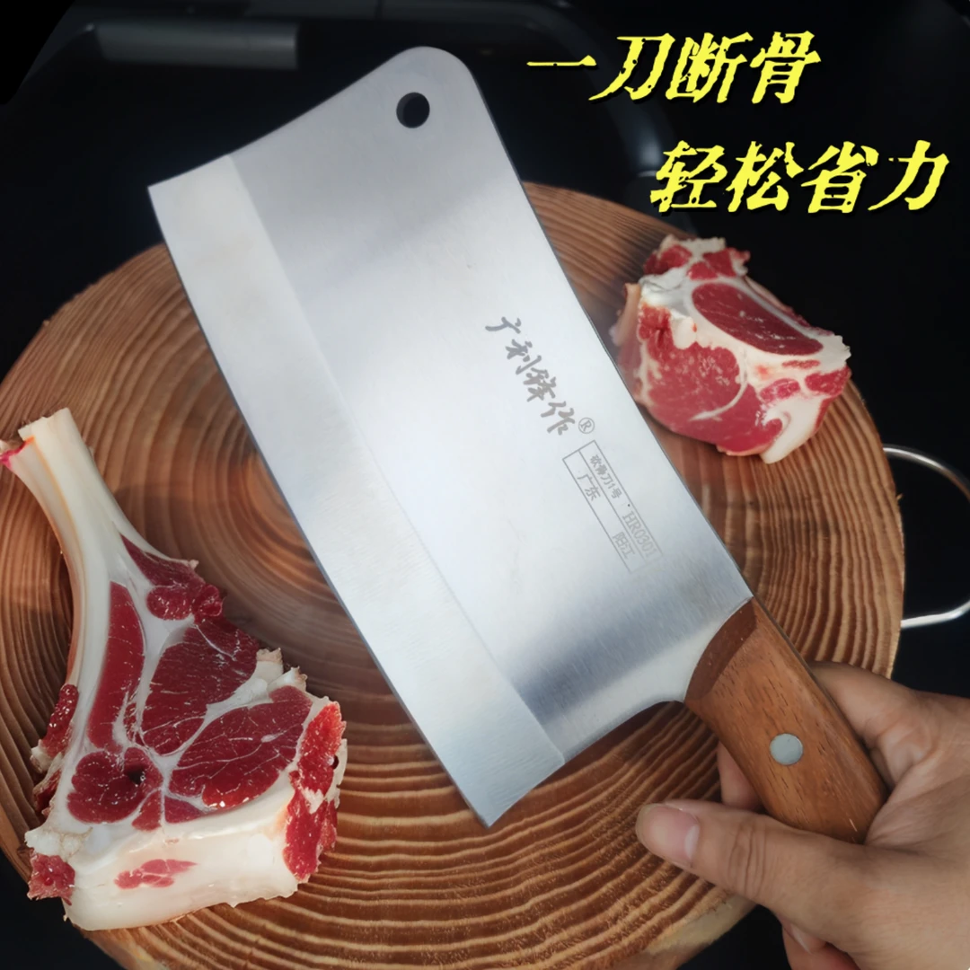广东阳江菜刀正品家用切菜刀锋利专用不锈钢刀具厨房切片刀砍骨刀