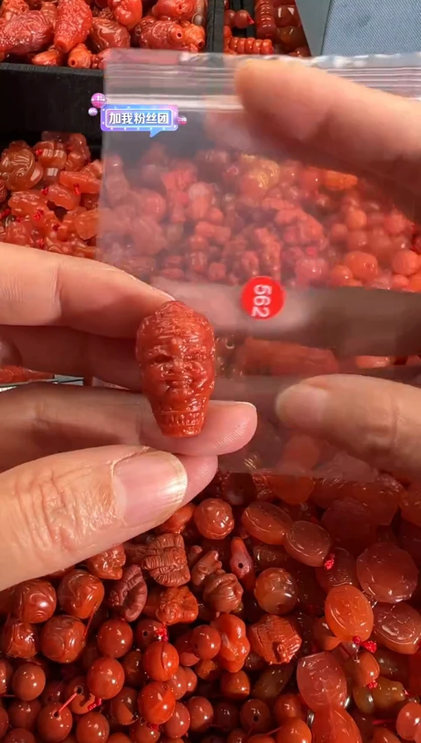 【闪购商品】南红玛瑙颈饰未镶嵌1