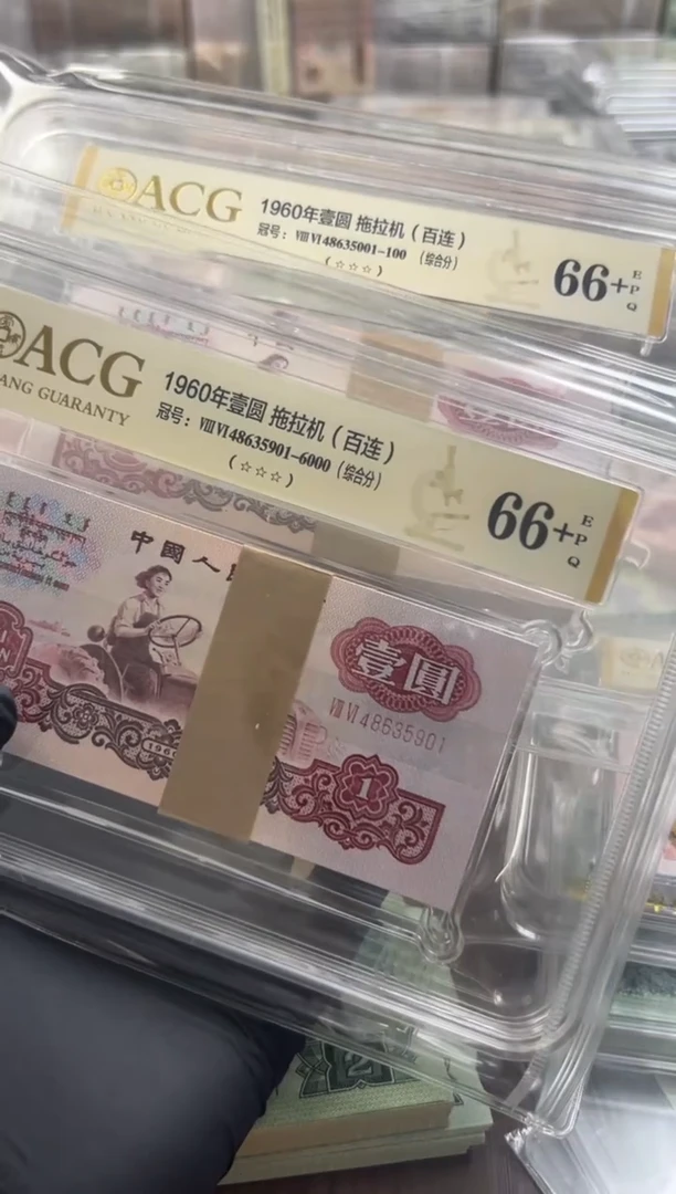 三版币拖拉机刀百连包邮包邮