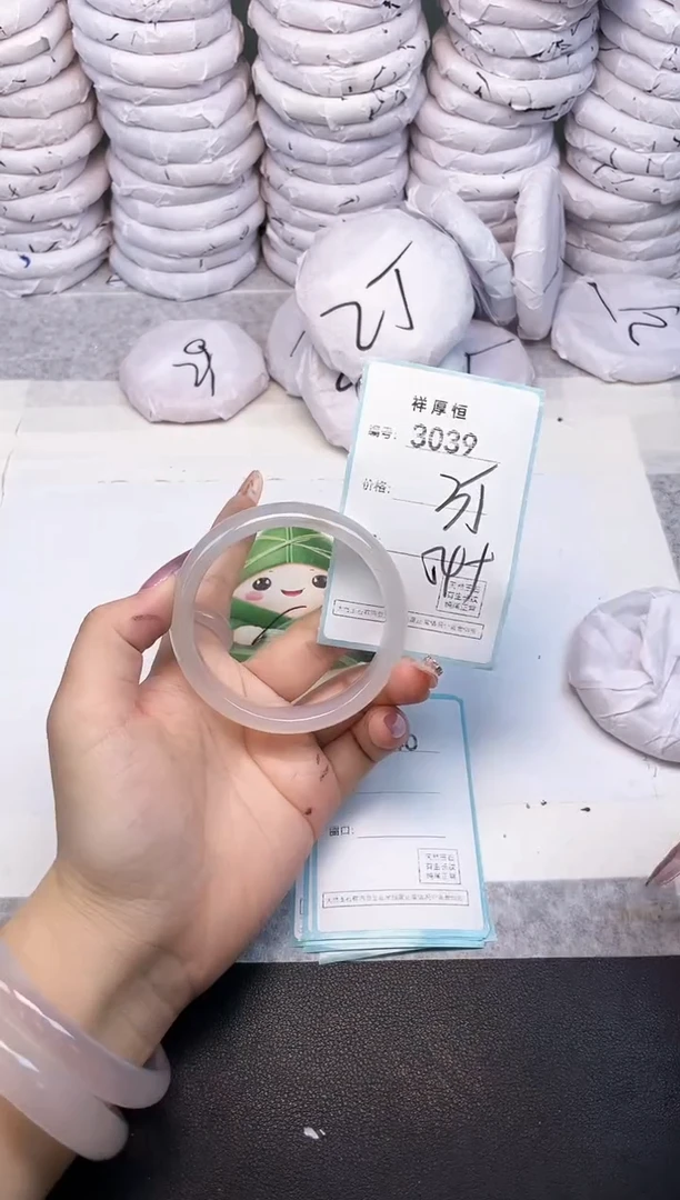 玛瑙/玉髓手镯未镶嵌3039