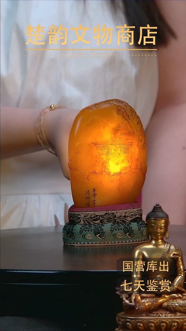 金楚韵汉风文物商店