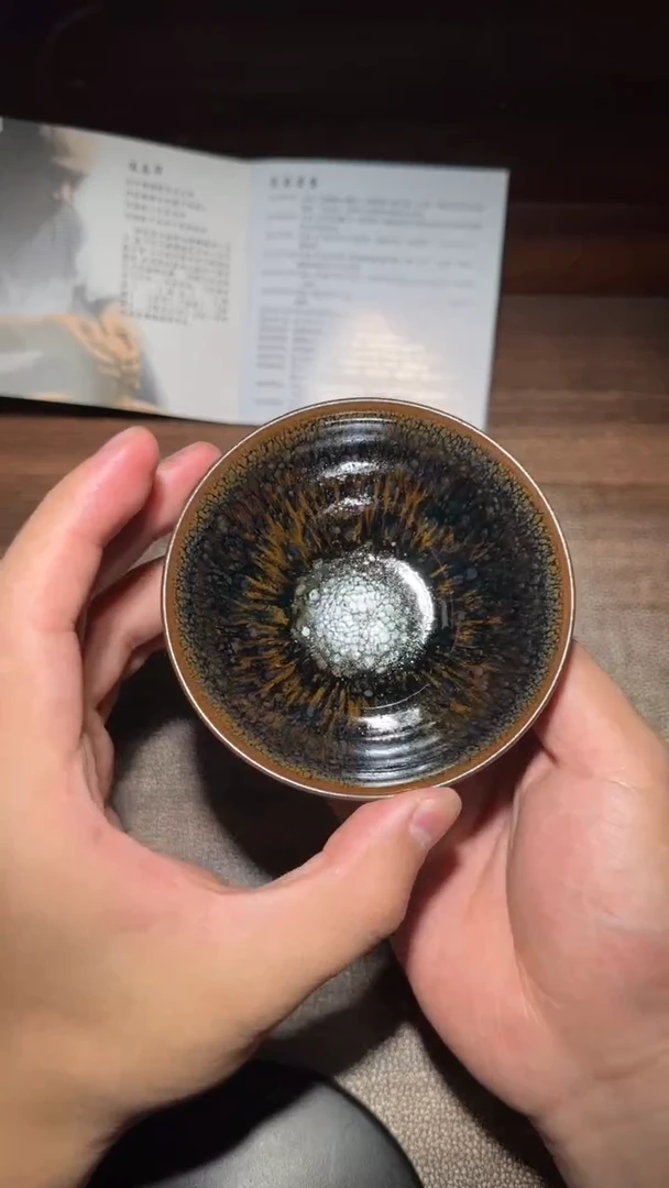 茶盏041七彩鹧鸪创始人 连志华收藏专场