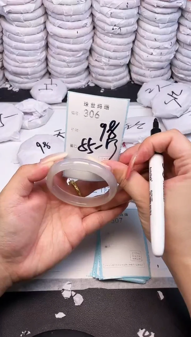 手镯玛瑙/玉髓未镶嵌306