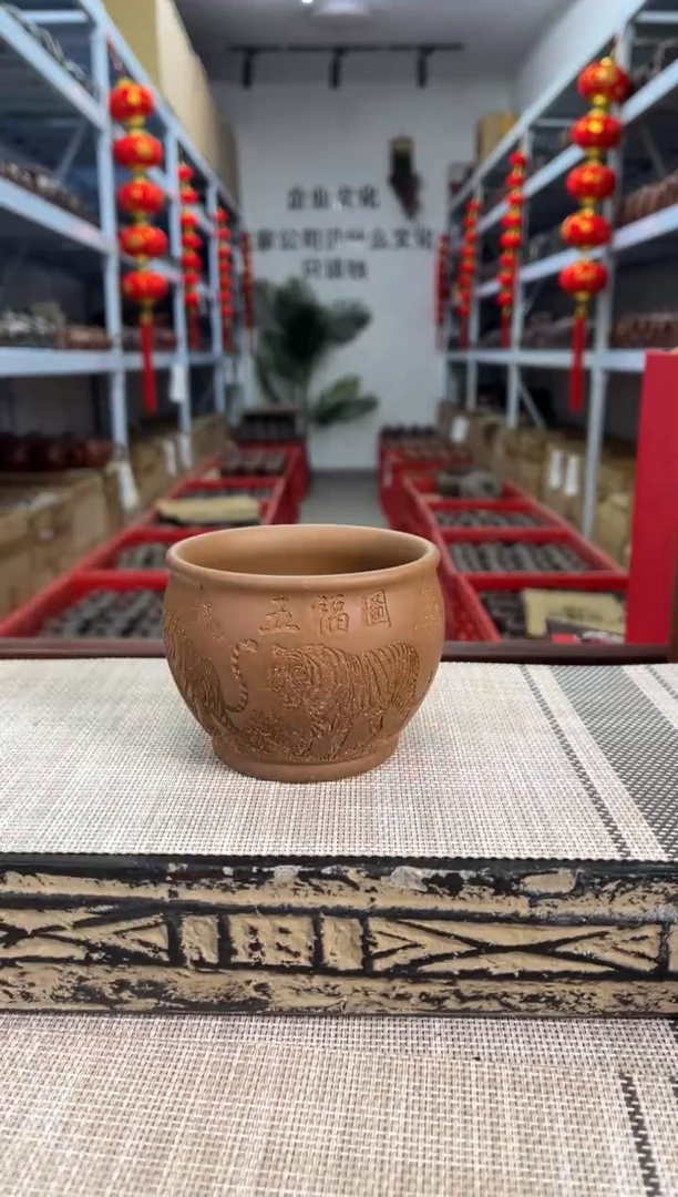 【闪购商品】紫砂茶杯沉香老段泥刻五虎主人杯
