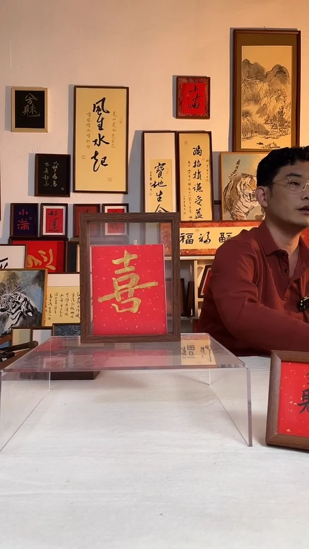 书法双透面 书法书法手写手绘摆台