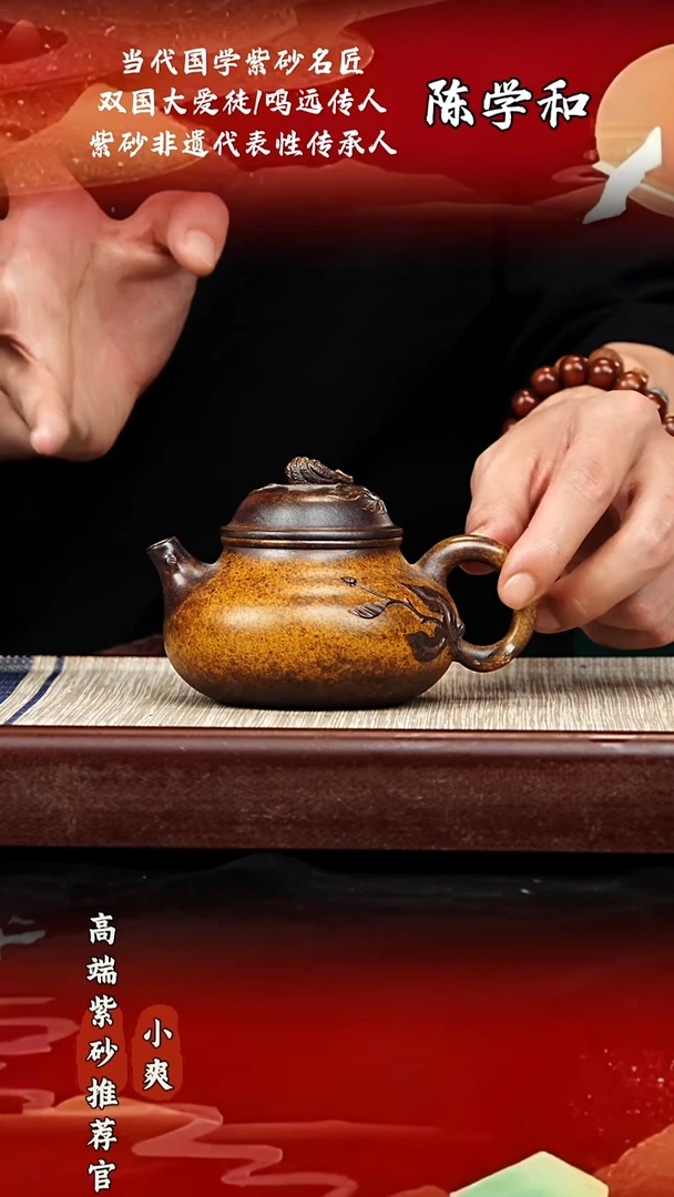 宜兴原矿高端紫砂260CC