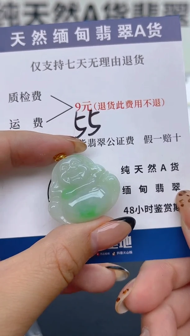颈饰18K金镶嵌翡翠纯天然缅甸翡翠A货