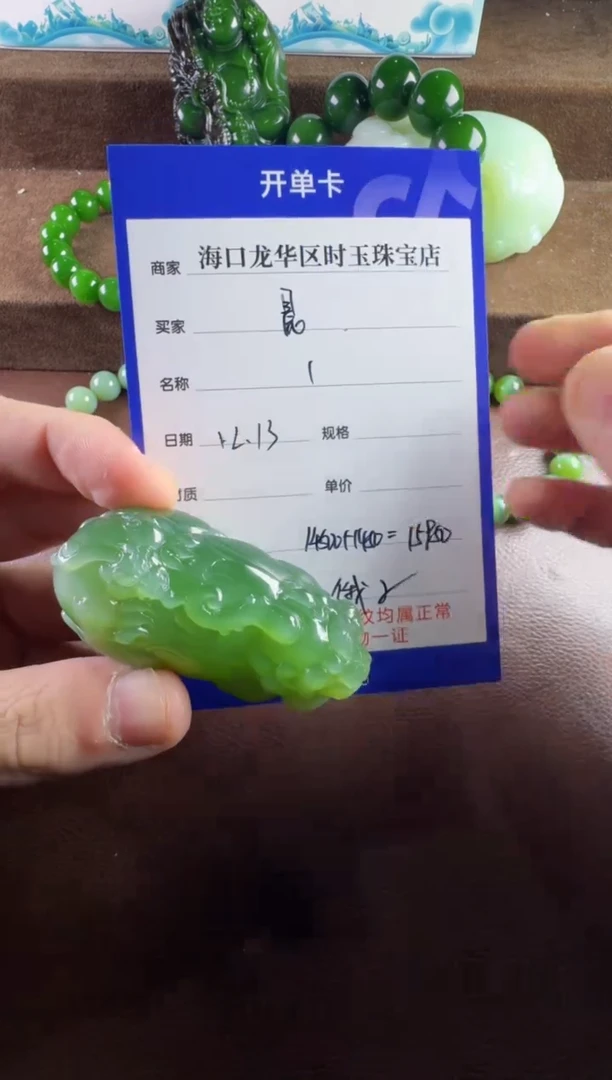 未镶嵌和田玉挂件晨**阳和田玉挂件