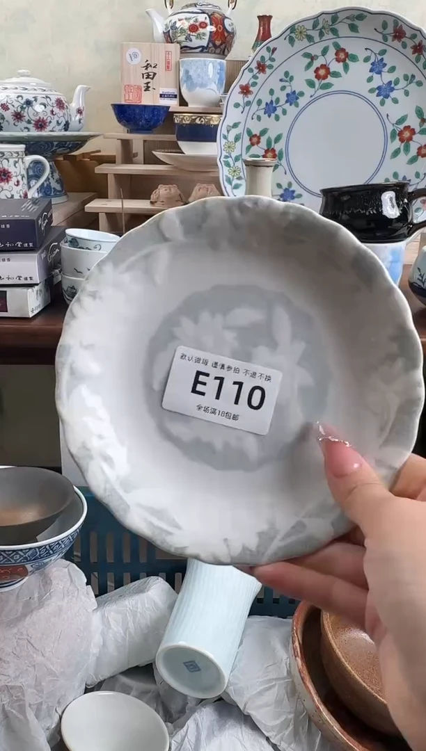 摆件110默认微瑕 回流商品