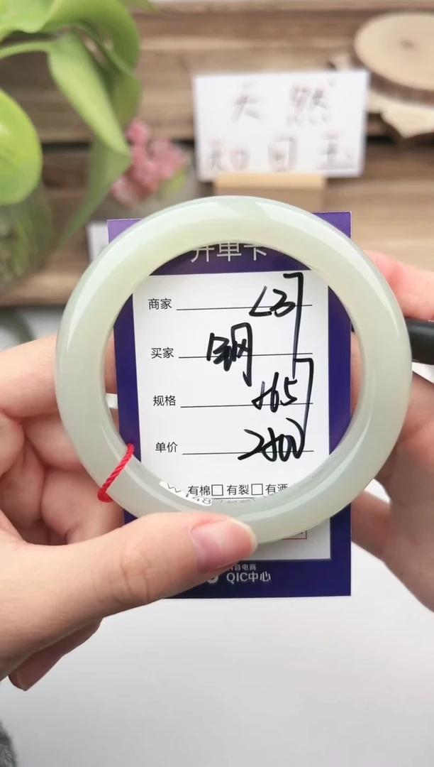 未镶嵌手镯和田玉微色差L37