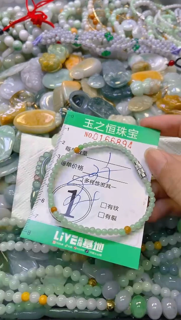 颈饰未镶嵌翡翠闪购0166894多样性发其一