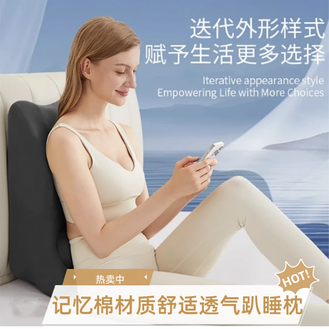 趴睡枕床上趴睡神器枕头靠垫趴睡靠枕多功能俯卧玩手机看书枕垫