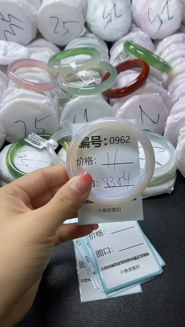 【闪购商品】玛瑙/玉髓手镯未镶嵌962