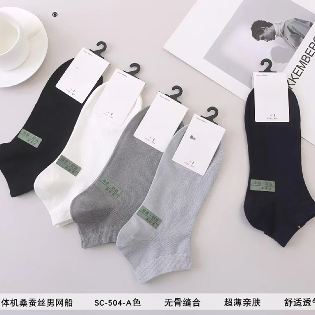 【黑炭】5030春夏季透气网眼袜子男袜短袜桑蚕丝男船袜