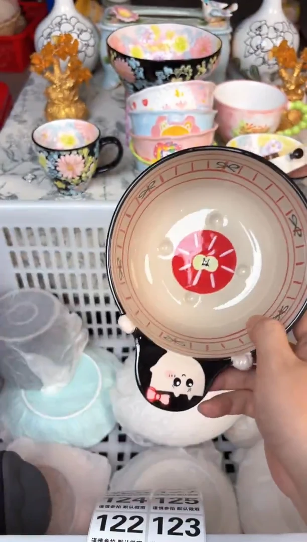 瓷片122默认微瑕15包邮库存1件