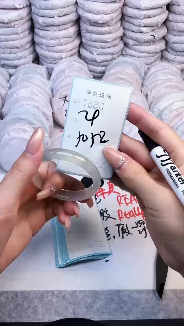 手镯玛瑙/玉髓未镶嵌1680