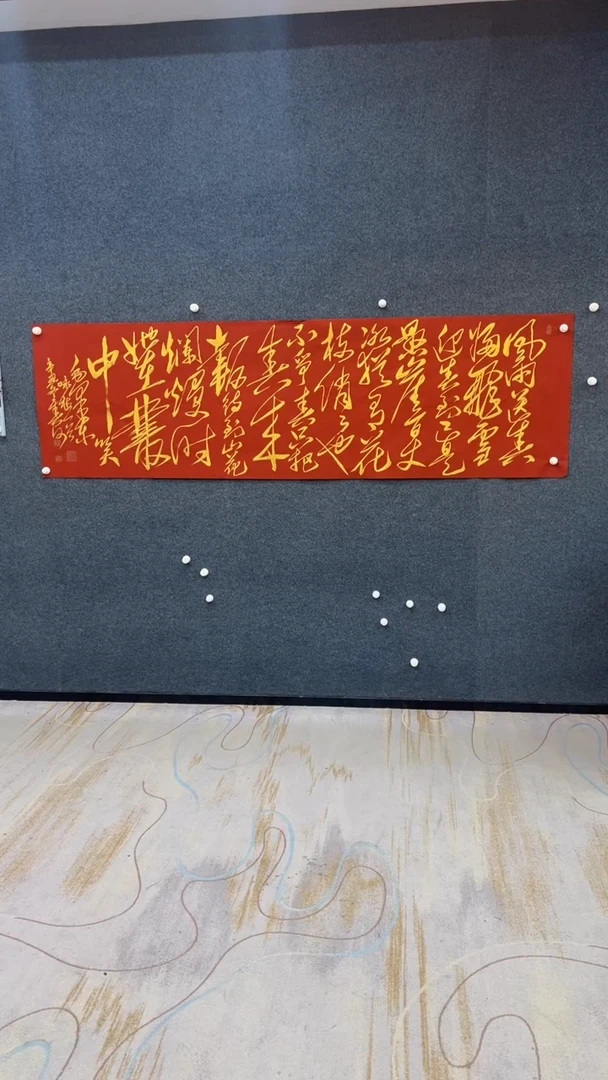 国画12.6-臻选-书法福利-49