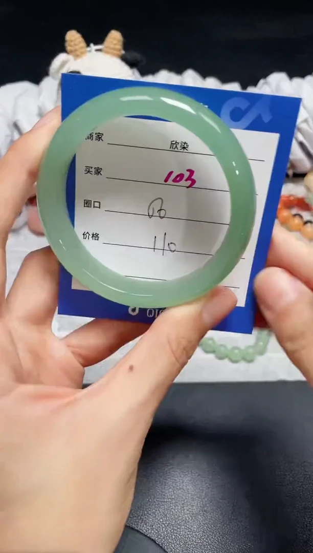 【闪购商品】石英质玉手镯未镶嵌103