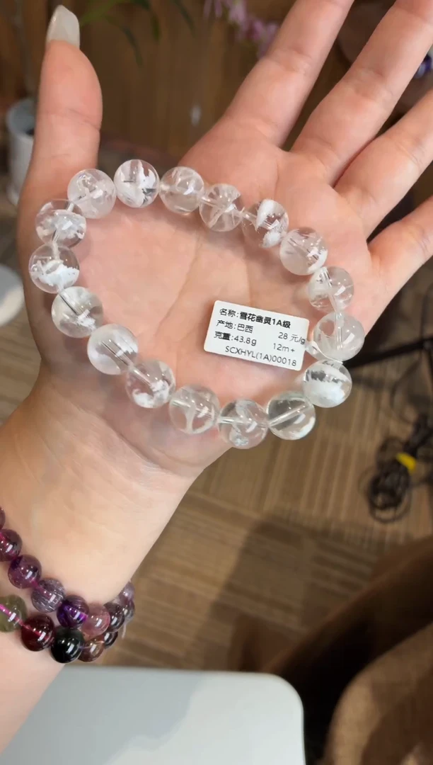 未镶嵌手串水晶巴西雪花幽灵12m+