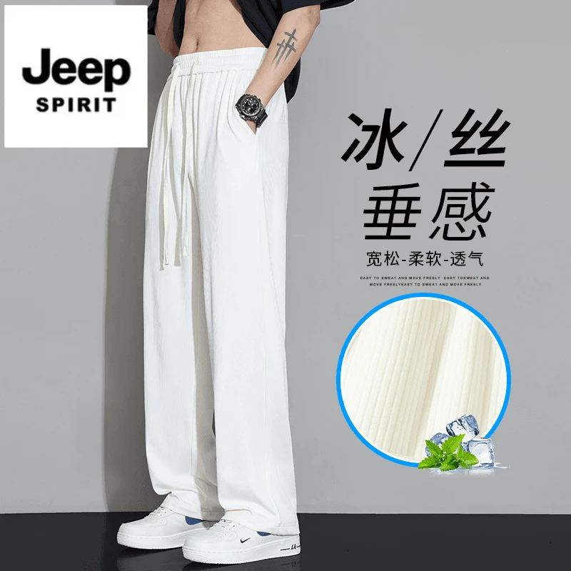 吉普冰丝男士宽松阔腿休闲裤夏季新款轻薄宽松垂感百搭长裤男