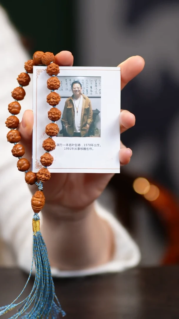 其他橄榄核淇竹小籽写实罗汉头