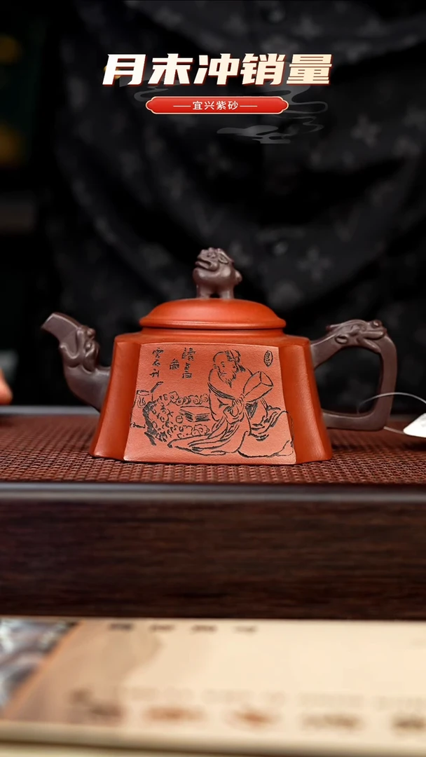茶壶紫砂宜兴原矿手工紫砂壶