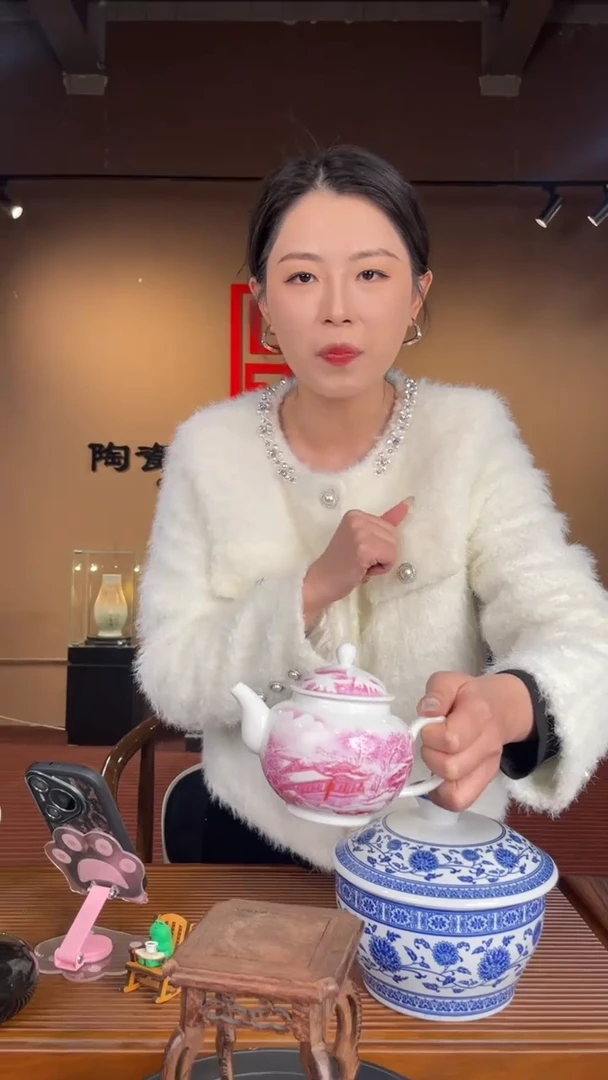 【闪购商品】其他226-21陶瓷/TZ-00017