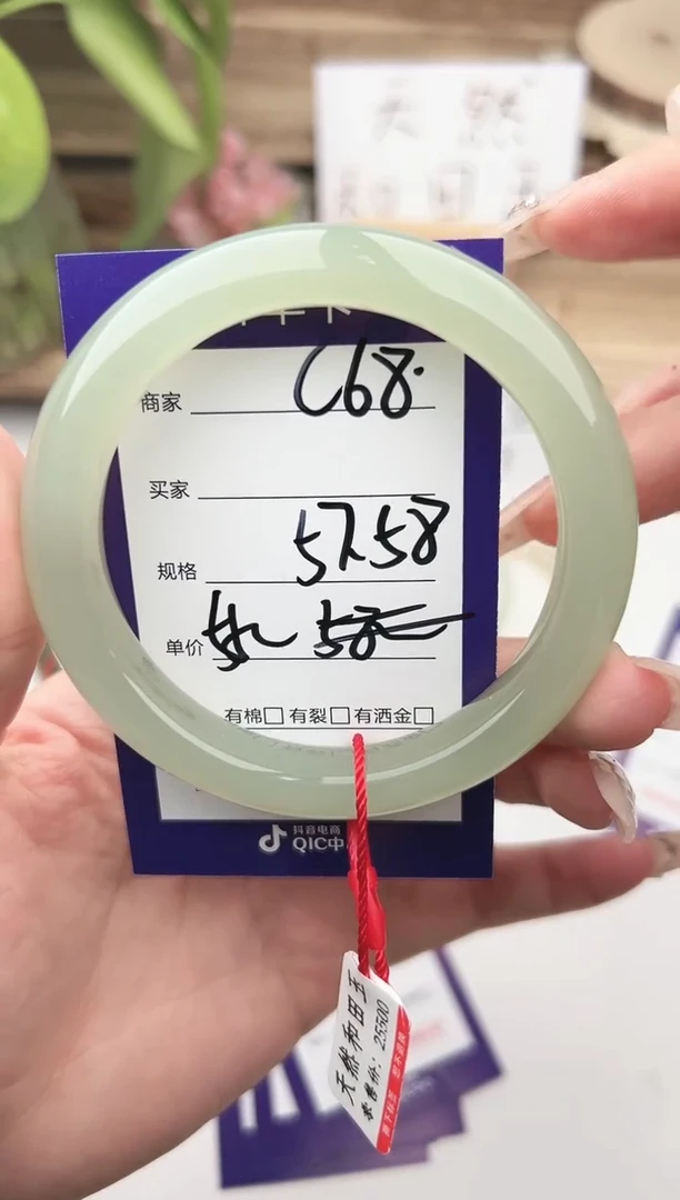 未镶嵌手镯和田玉微色差C68