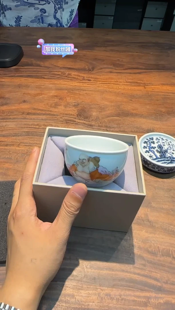 一儒堂 布袋和尚 缸杯
