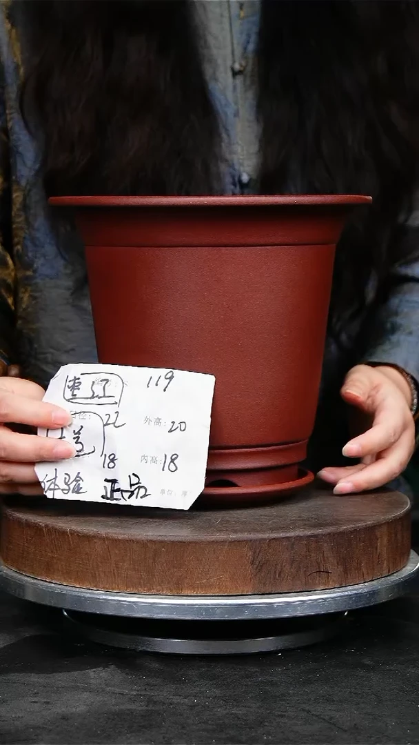 紫砂花盆119+z紫砂花盆