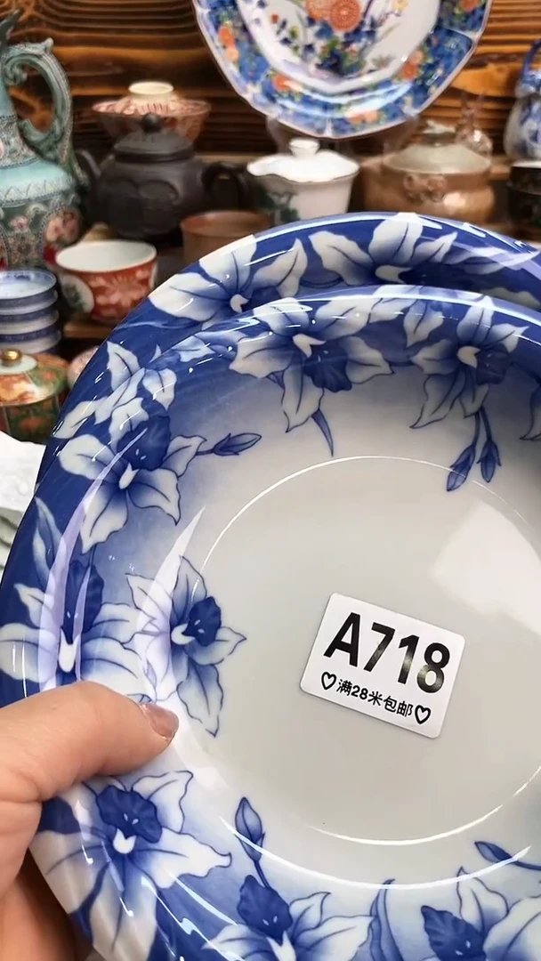 瓷片新号开播 全场28元包邮A718 两个