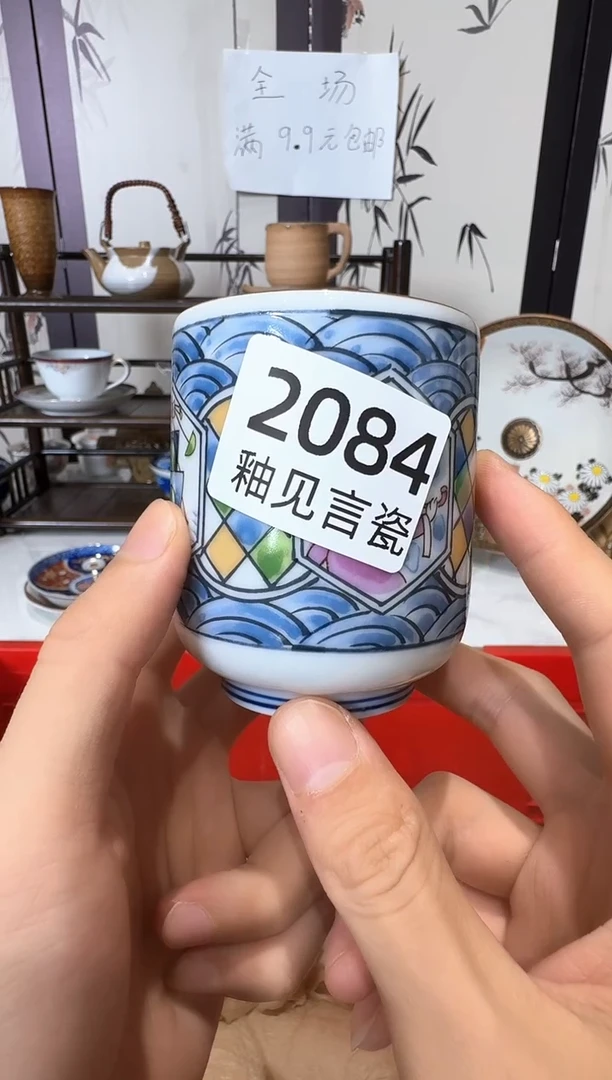 瓷片胖****）谢谢亲亲的选购