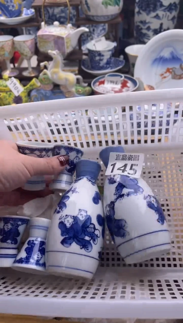 【闪购商品】瓷片宜品陶瓷感谢支持