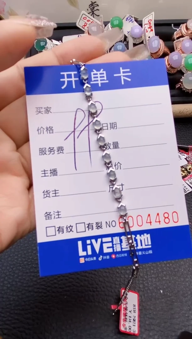 【闪购商品】翡翠戒指银S925镶嵌4480