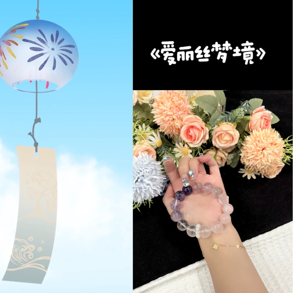 【爱丽丝梦境】天然紫水晶手串多样性发货 发其一Z-878