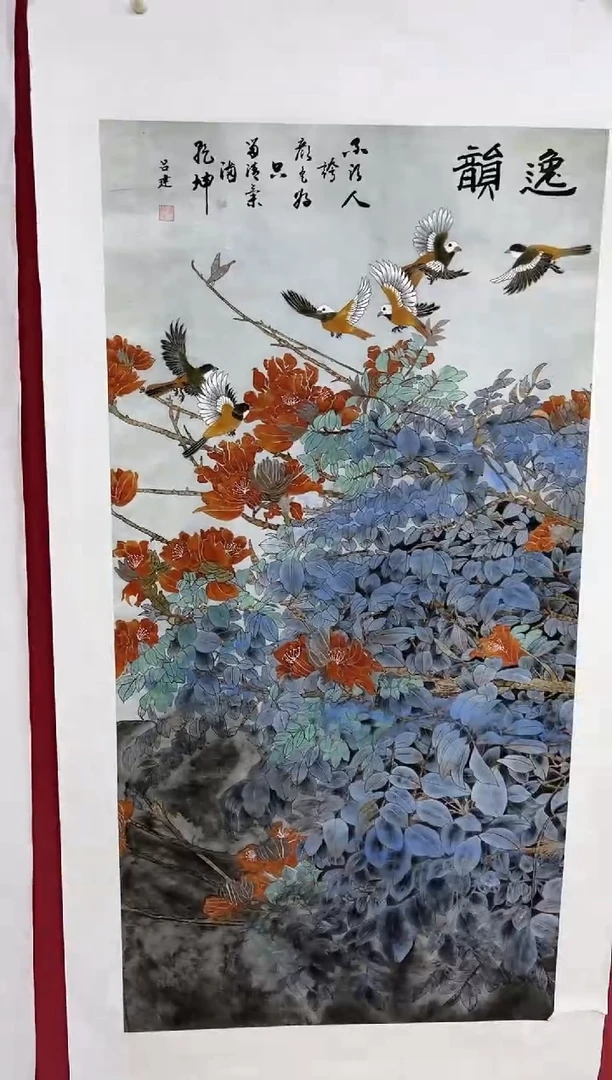 雅趣字画甄选国画