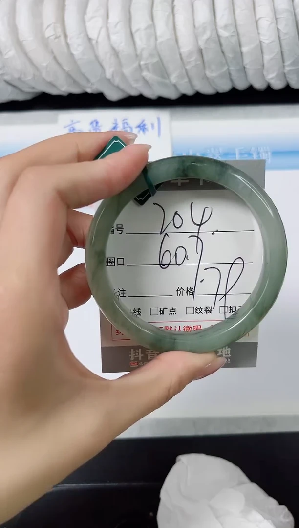 石英质玉手镯未镶嵌204-60.7