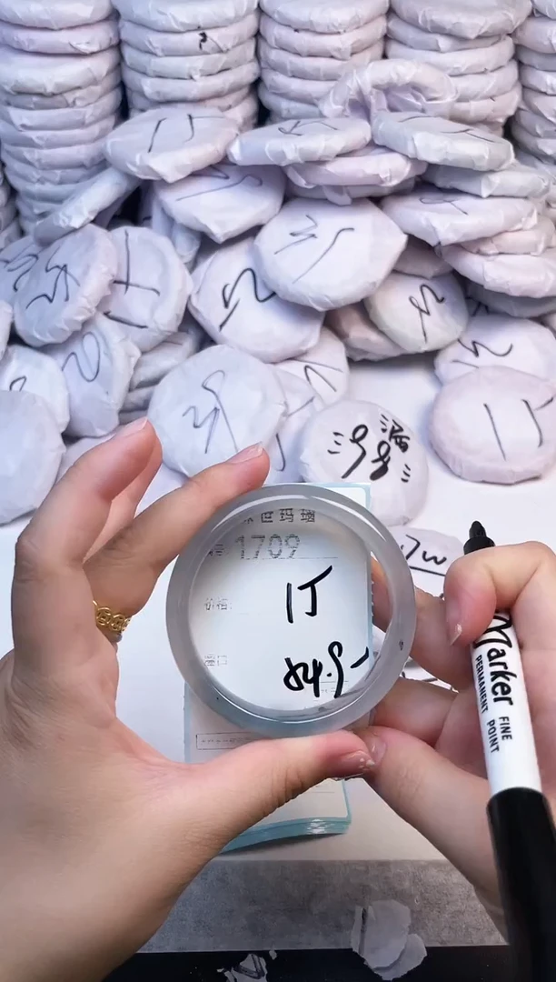 手镯玛瑙/玉髓未镶嵌1709