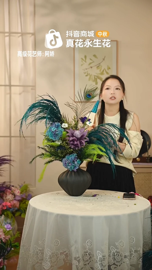：  花+花瓶一整套