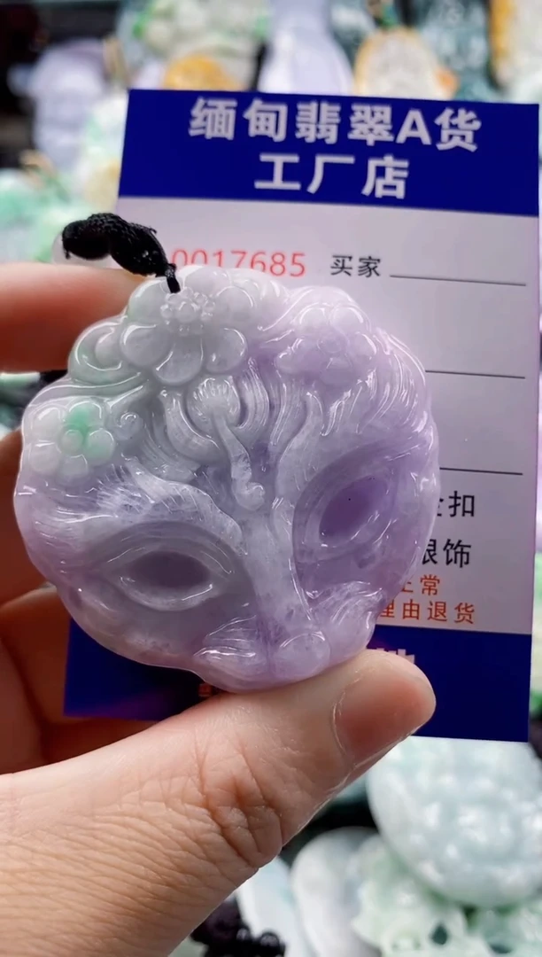 翡翠未镶嵌吊坠(不含链)1