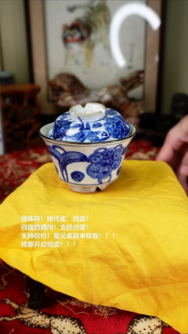 手工艺品琉璃瓷器