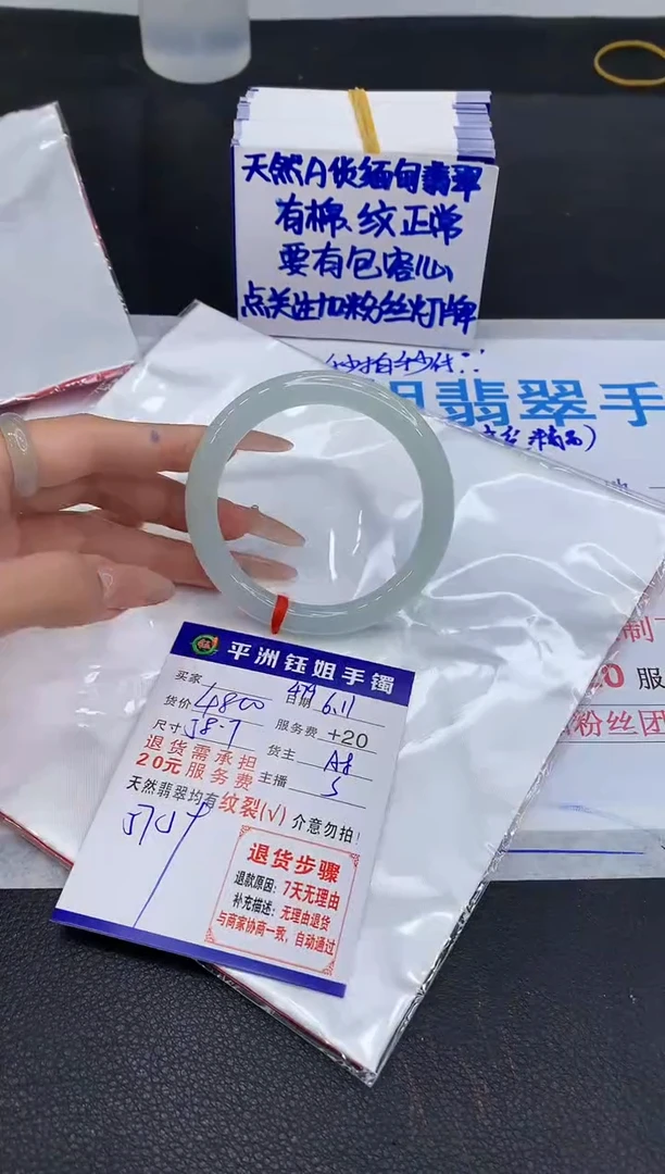 翡翠手镯未镶嵌11111111111