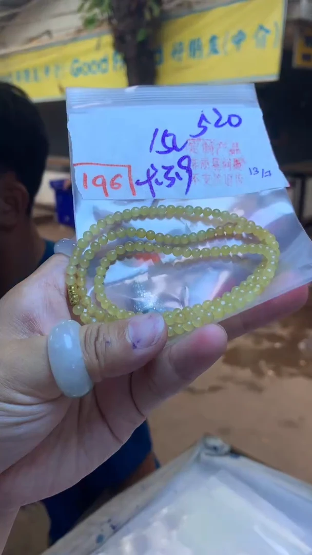 定制翡翠未镶嵌天然A货缅甸翡翠