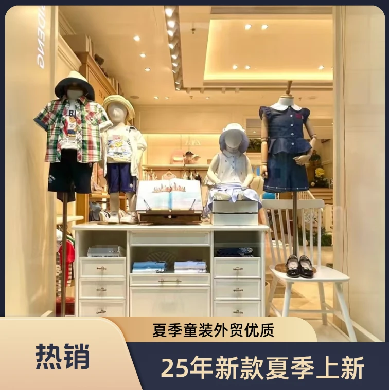 【裙边短袖-女宝短袖】5116儿童夏季女宝花边短袖