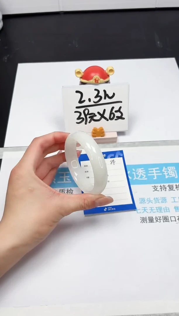 【闪购商品】石英质玉手镯未镶嵌84-61.3