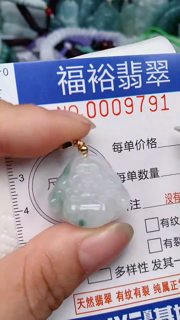 翡翠未镶嵌颈饰...0009791