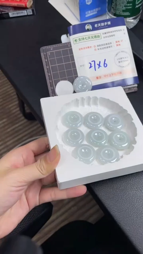 【闪购商品】翡翠颈饰未镶嵌翡翠平安扣1/多样性发其一CP